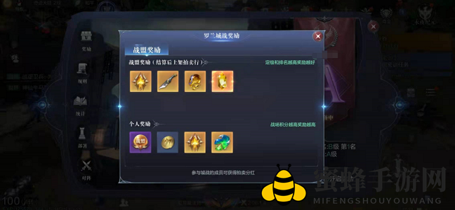 《全民奇迹2》决战地下城活动介绍