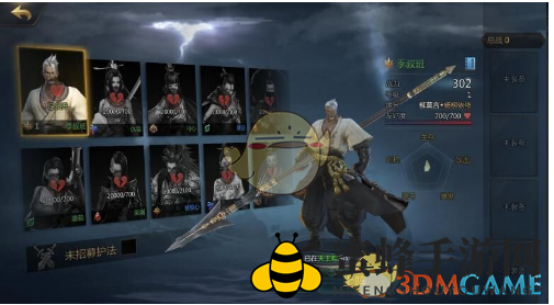 《剑侠世界2手游》护法系统玩法介绍
