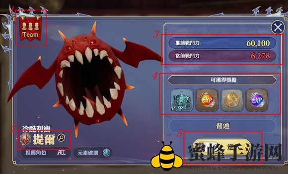 《剑与骑士团》讨伐战玩法攻略