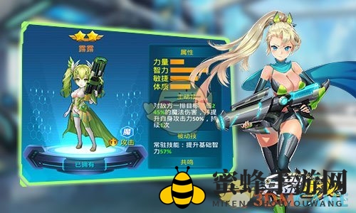 《兵器少女》值得培养的伙伴