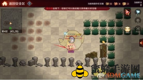 《加德尔契约》迷雾森林玩法介绍
