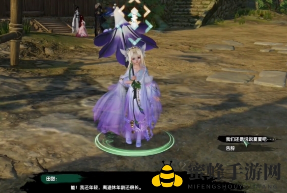 《剑网3》寻猫记奇遇攻略