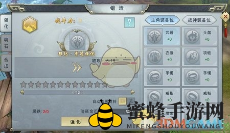 《凤凰无双》战力升级秘籍：揭秘强化系统攻略