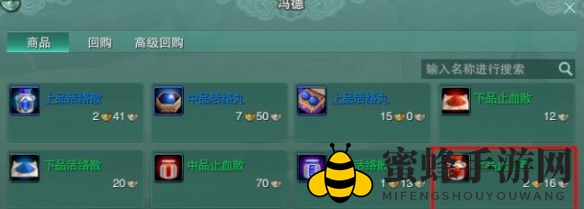 《剑网3》谜书生宠物奇遇攻略