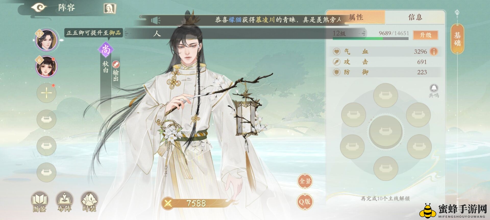 《凌云诺》新手战力提升方法介绍