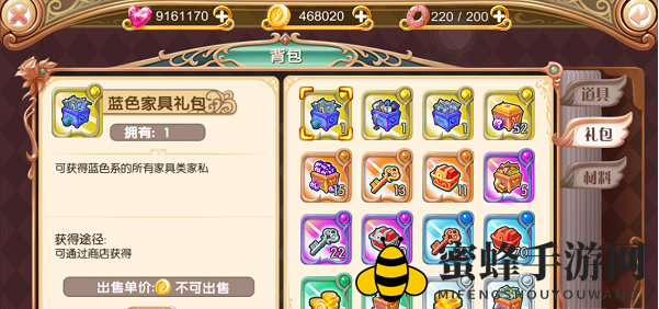 《叶罗丽手游》新手玩法大全