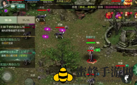 《剑网1归来》野叟任务完成攻略