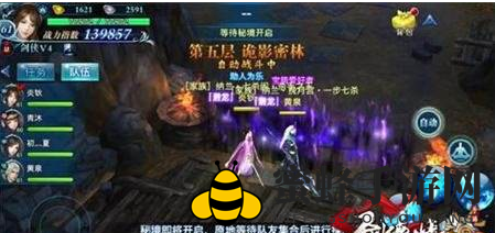 《剑侠情缘手游》凌绝峰第五层杨熙烈Boss攻略：轻松征服挑战，掌握战术技巧