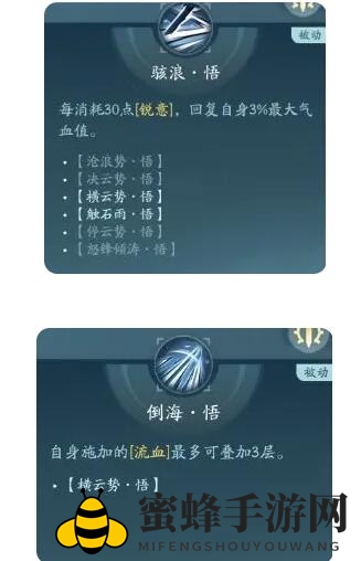 《剑网3无界》刀宗奇穴加点分析
