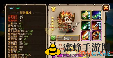 《刀塔传奇》骨弓觉醒技能和装备介绍