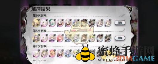 《光隙解语》韦德庄园宝箱位置介绍