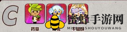 《冲呀！饼干人：王国》角色强度节奏榜一览