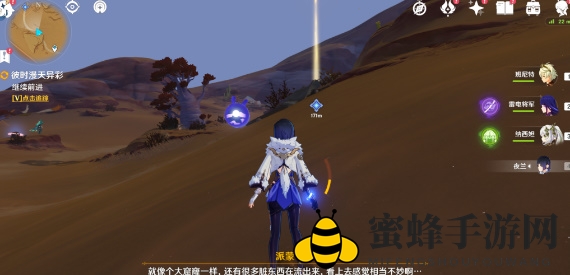 《原神》苦离果采集方法攻略