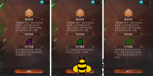 《冒险寻宝挑战魔王》天神图鉴