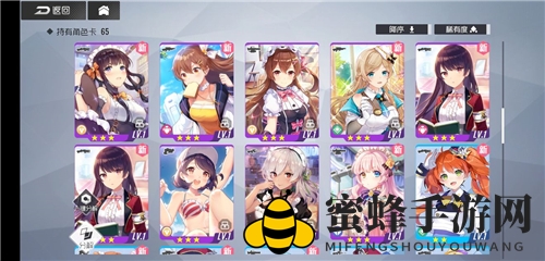 《双生视界》最强阵容推荐