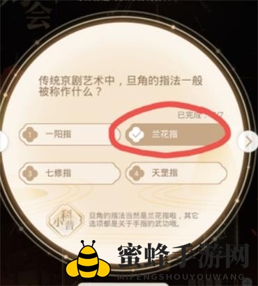 《光与夜之恋》琳琅佳令答案分享
