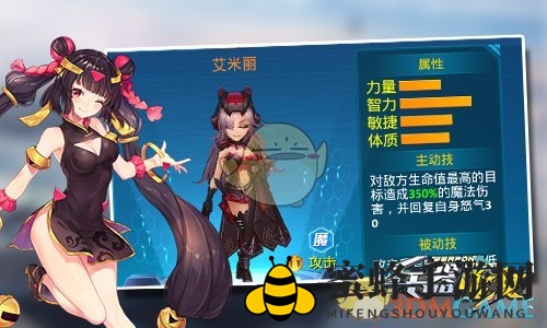 《兵器少女》七星攻击简介