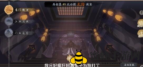 《千古江湖梦》新手主角选择及出生地建议