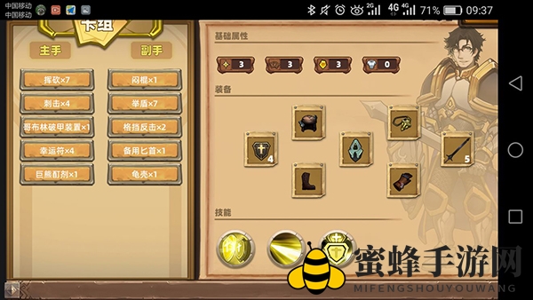 《凯瑞尔轮回》刺击流玩法技巧介绍
