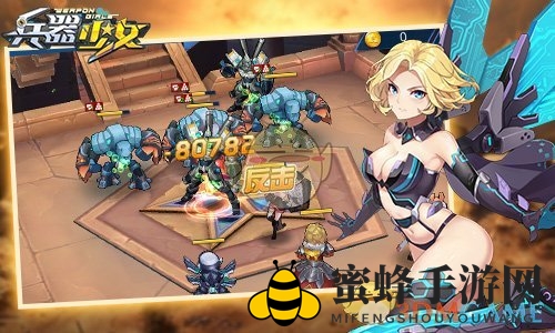 《兵器少女》80级副本深度解析