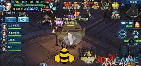 《剑侠情缘手游》野外首领抢夺攻略大揭秘