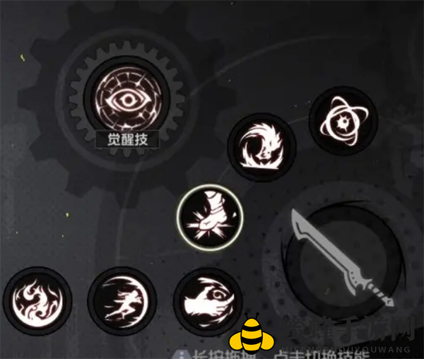 《全职觉醒》转职契魔剑士加点打法推荐