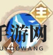 《决胜之心》摄魂骨法角色介绍