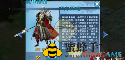 《剑侠情缘手游》岳飞职业搭配攻略：揭秘最强搭档组合
