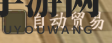 《叫我大掌柜》新手玩法攻略