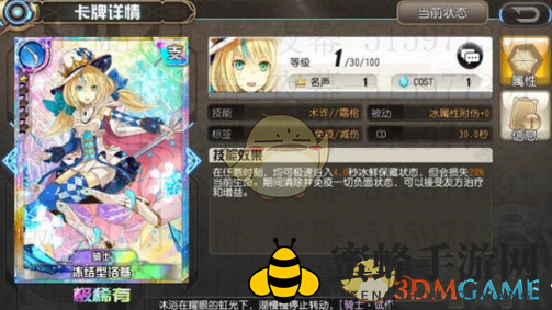 《叛逆性百万亚瑟王》流浪阵容搭配攻略