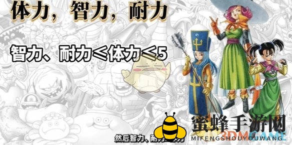 《勇者斗恶龙3》HD-2D重制版职业完美性格获取步骤