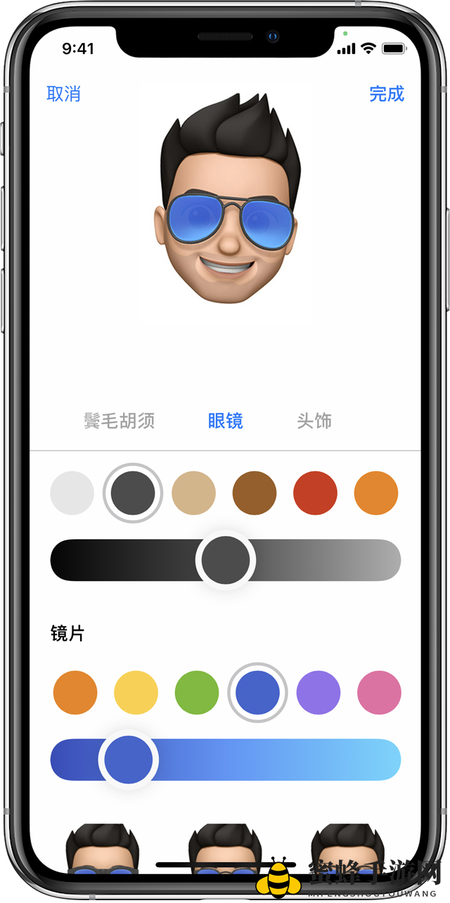 《可立拍》拟我表情使用教程