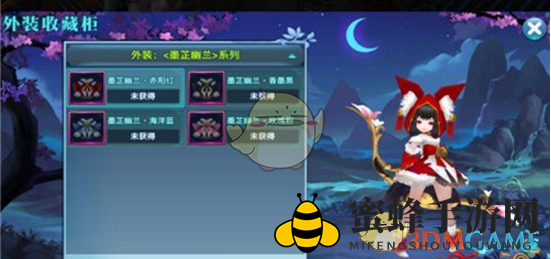 《剑侠情缘手游》独家揭秘：装备染色技巧，打造个性江湖风采