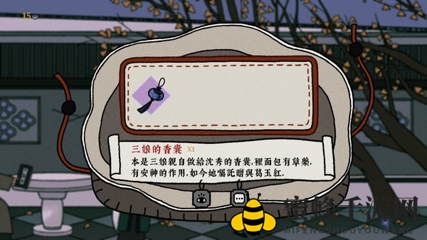 《古镜记》腊梅收集秘籍