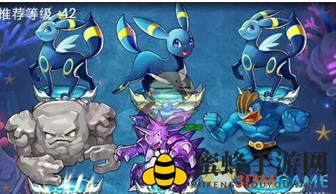 《去吧皮卡丘》第五章攻略：F4阵容逆袭，后排输出制胜