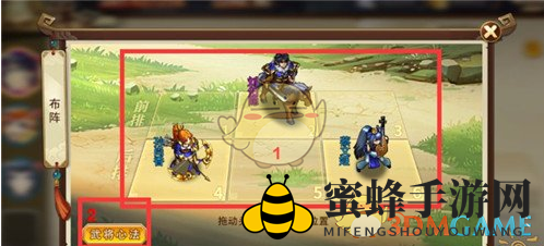 《全民英杰传》布阵功能深度解读