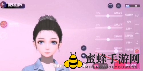 《劲乐幻想》保存捏脸数据方法