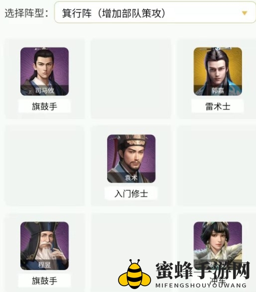 《卧龙吟2》郭嘉3种阵容搭配攻略