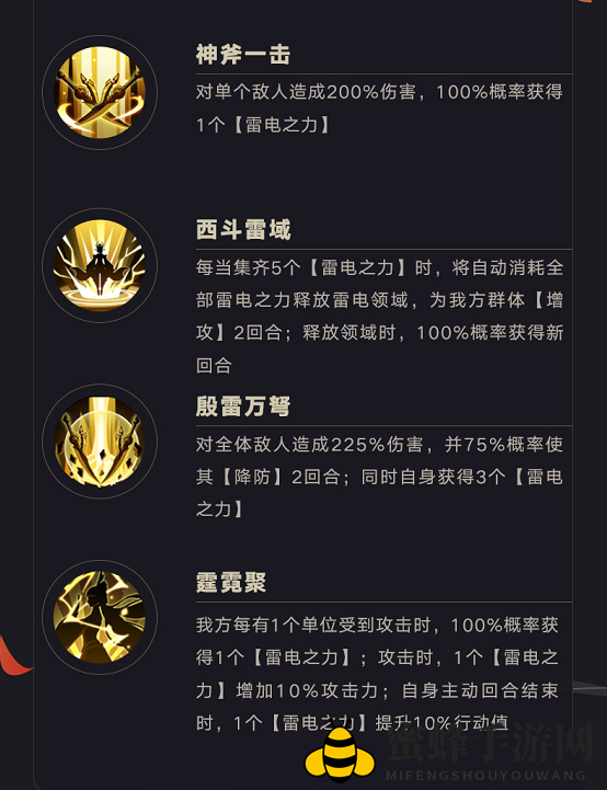 《古剑奇谭木语人》西斗星君实战强度解析