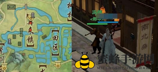 《剑网3》谜书生宠物奇遇攻略