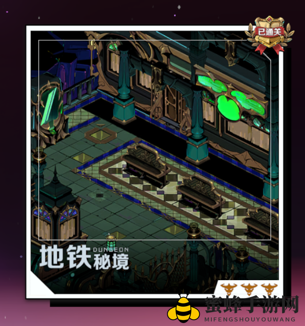 《刃境》试炼篇章