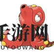 《口袋妖怪复刻》铁炮鱼图鉴介绍