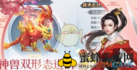 《剑舞奇缘》升级秘籍：轻松解锁经验大法，成就游戏巅峰