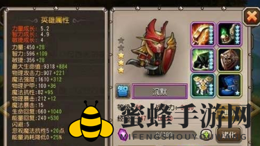 《刀塔传奇》卡阶解析：沉默英雄紫色阶段是战斗制胜关键