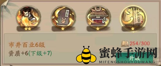 《叫我大掌柜》刘四郎技能强度解析