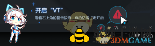 《网易MuMu》全军出击操作运行教程