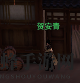 《剑网3》红尘不渡奇遇攻略