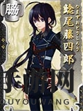 《刀剑乱舞online》全人物图鉴