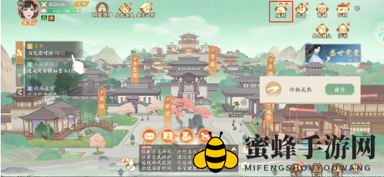 《凌云诺》礼包兑换码2023一览