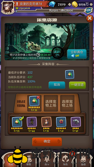 探寻秘境宝藏，解锁《发条英雄》远古遗迹副本之谜